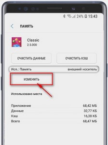 Как подключить карту памяти к телефону samsung: пошаговая инструкция по активации microsd-карты (флешки) на android