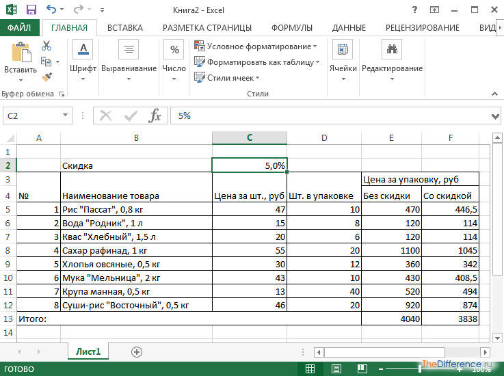 Конвертировать изображение в excel