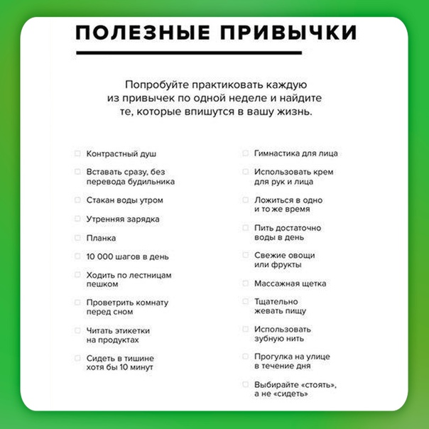 Как ускорить android