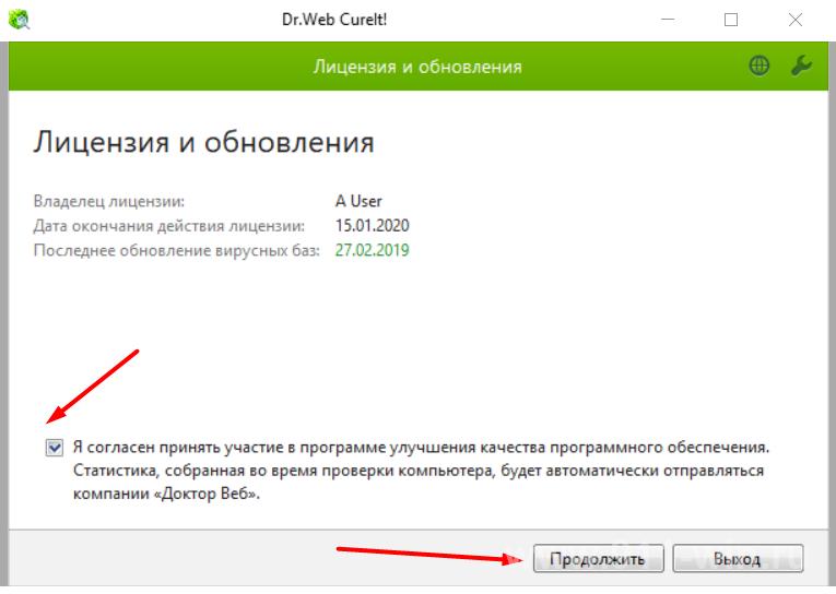 Десять способов избавиться от троянов-вымогателей и разблокировать windows | компьютерра