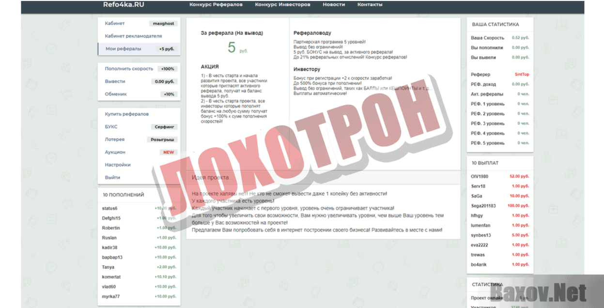 Пошаговая инструкция по удалению рекламного вируса “adext0.xyz” из браузеров chrome, firefox, ie, edge.