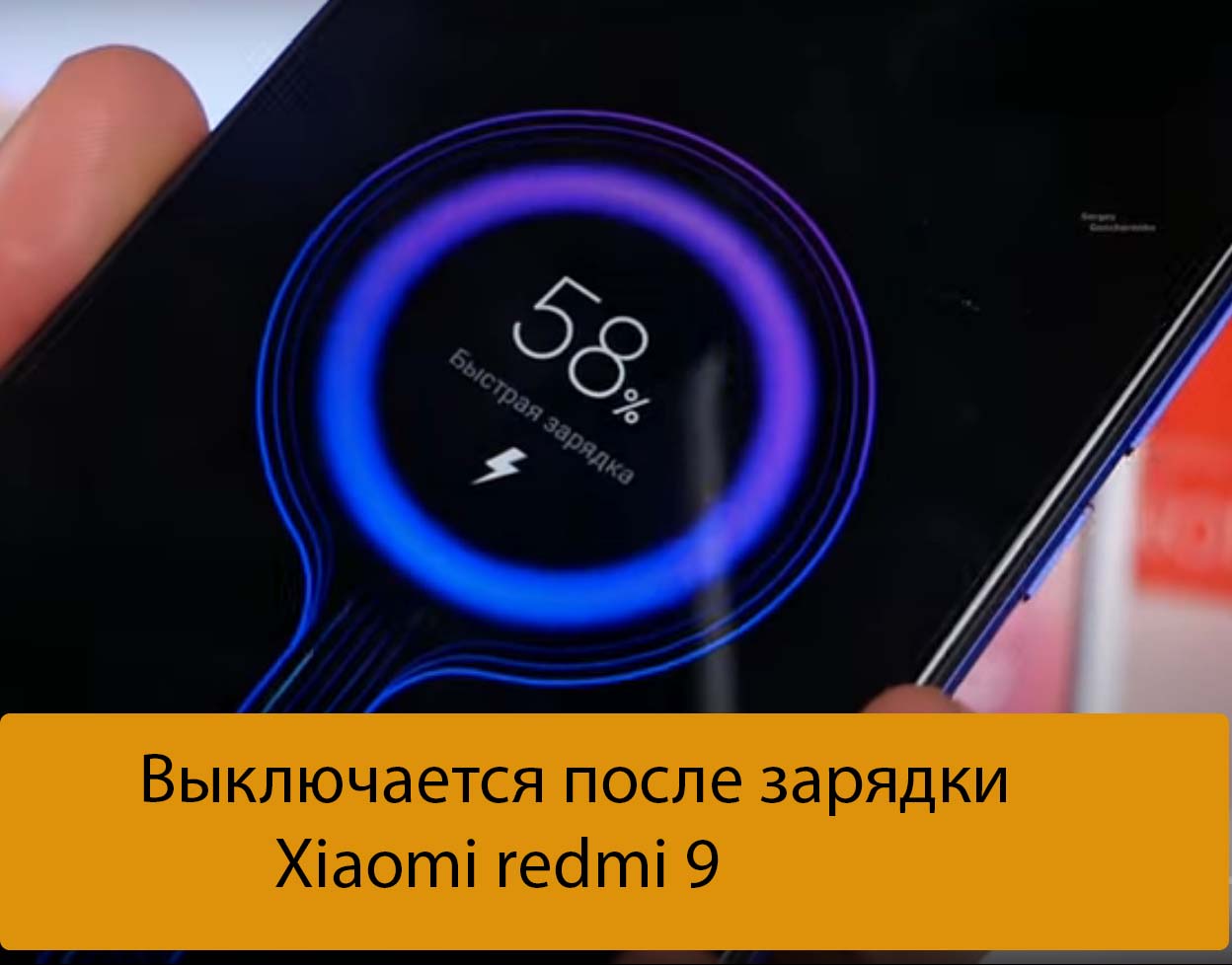 Быстрая зарядка на galaxy note10+ не работает - как решить проблему