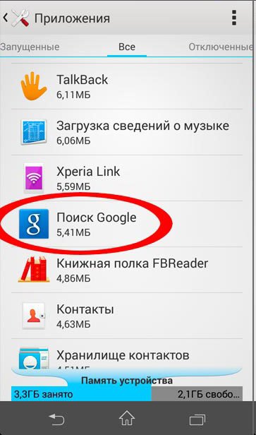 Почему тормозит планшет на андроид