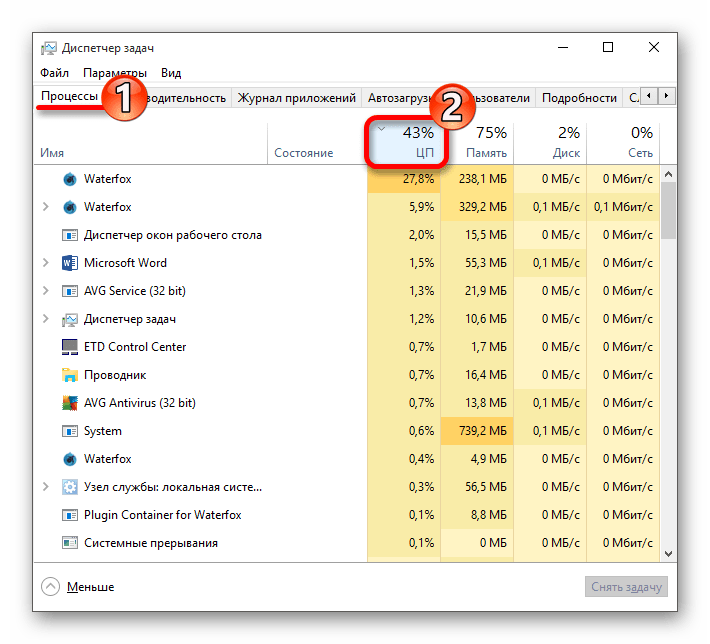 Как почистить память на windows 10