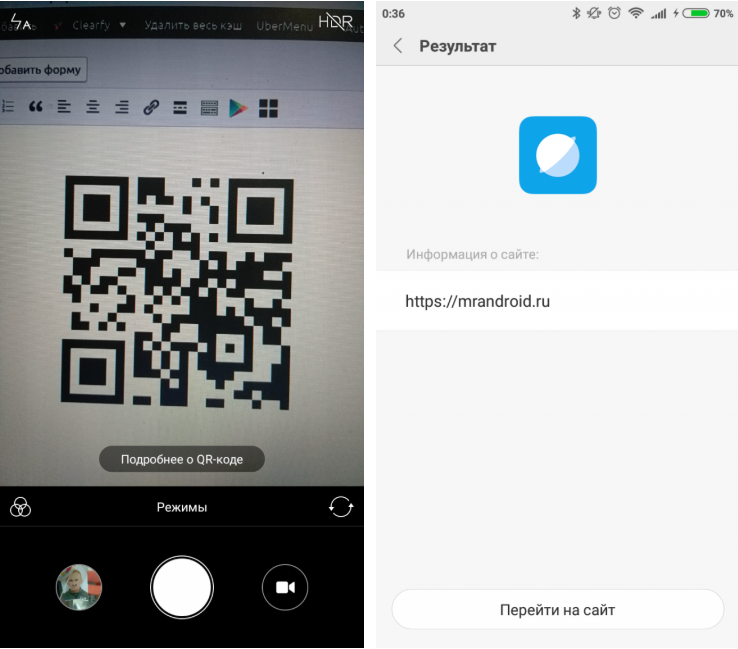 Сканировать qr код: как, чем и зачем, топ 7 способов + инструкция