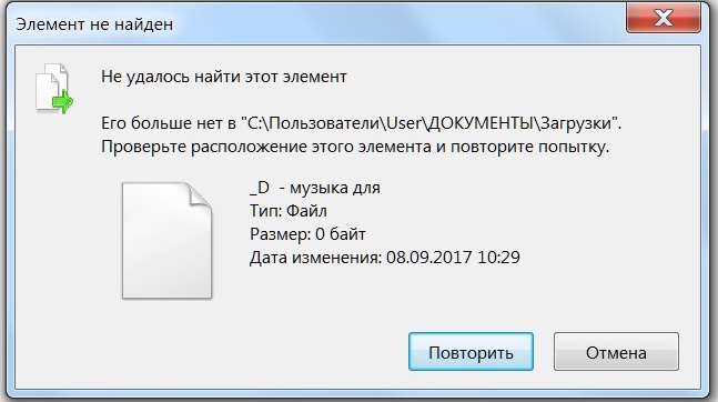 2 способа как полностью удалить файл с компьютера без возможности восстановления