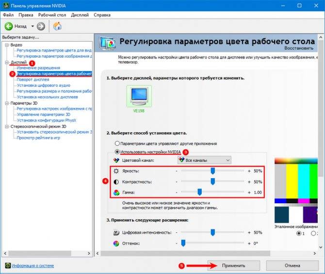 Яркость экрана на windows 10: как изменить, инструкция
яркость экрана на windows 10: как изменить, инструкция