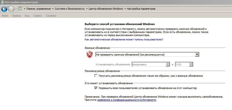 Читайте подробную инструкцию с картинками как отключить обновления windows 7 Только учтите в них содержиться много полезных исправлений компьютера
