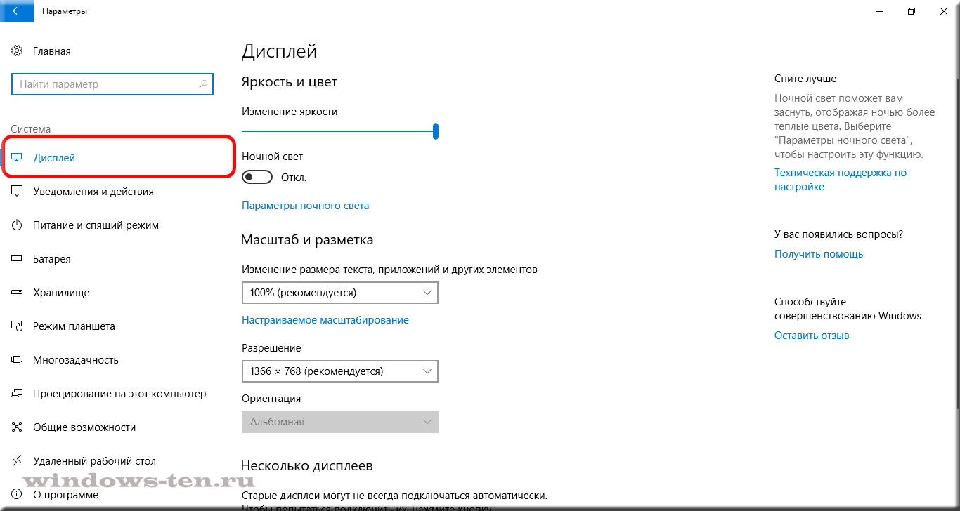Как активировать полноэкранный режим в браузере? как сделать игру на полный экран.