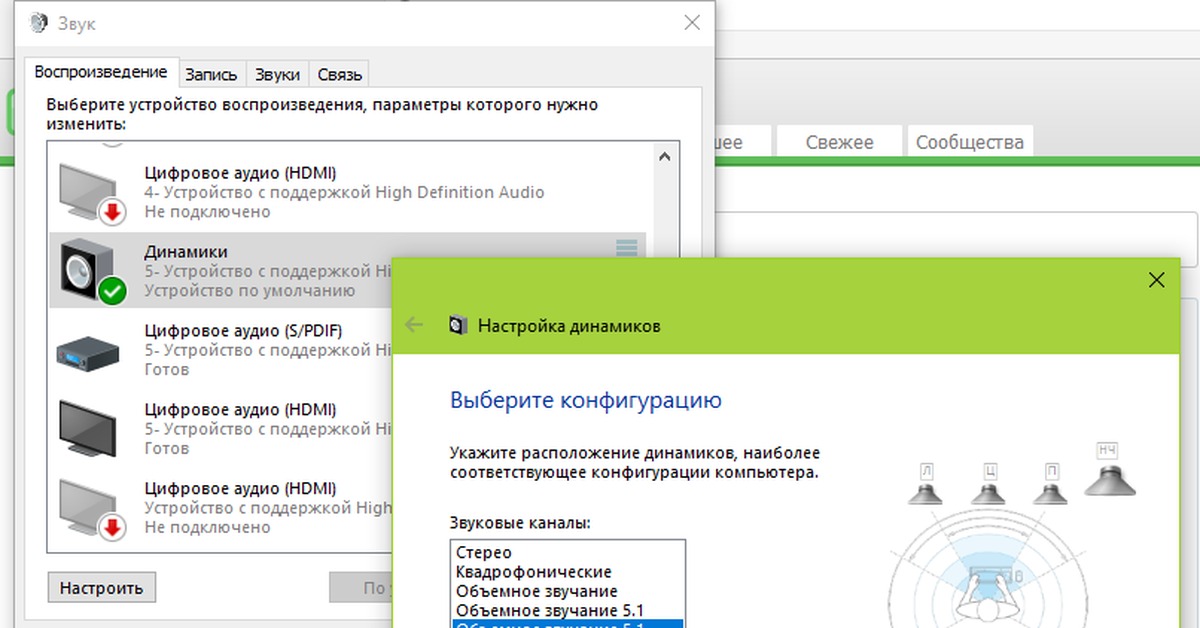 Как настроить колонки на компьютере - отсутствует звук - знаток pc