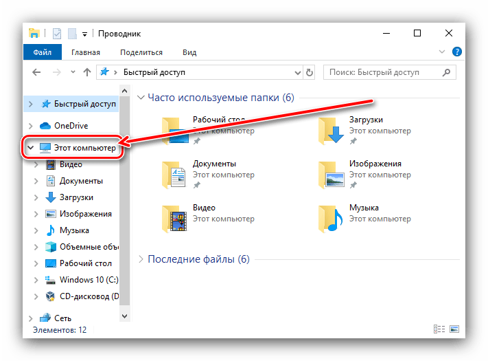 Как правильно извлечь usb-накопитель из командной строки cmd.exe? - msconfig.ru
