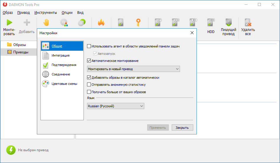 Daemon Tools Pro. Daemon Tools Lite. Daemon Tools Интерфейс.