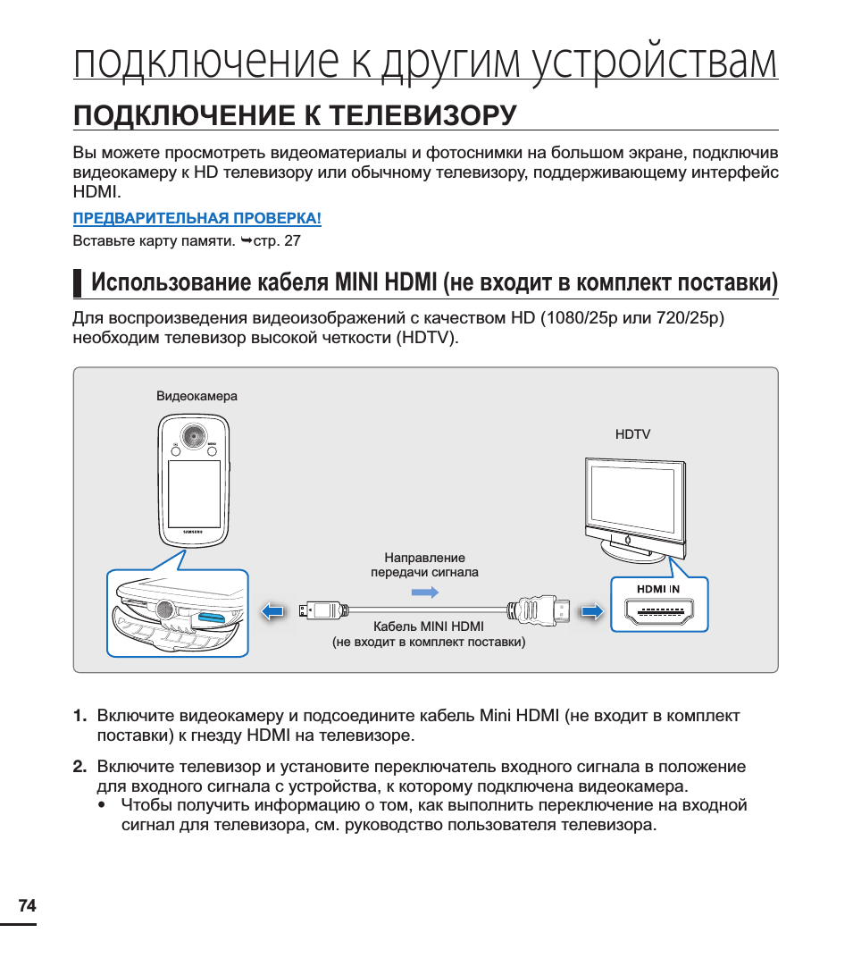 Как подключить изображение