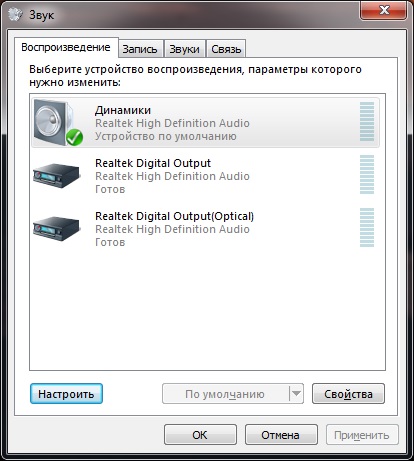 Как подключить колонки windows 7. Как подключить колонки к компьютеру в настройках. Звук через USB. Динамики Realtek High Definition Audio. Как подключить колонки к компьютеру Windows 7.