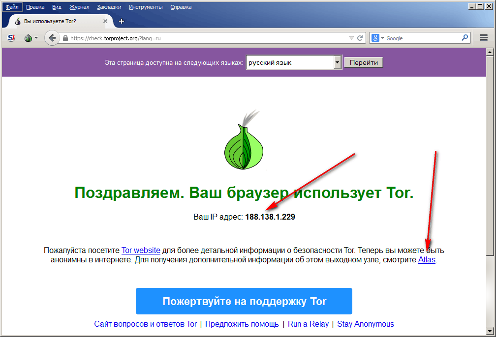 Рус тор браузер даркнетruzxpnew4af как поставить русский язык в blacksprut даркнет вход