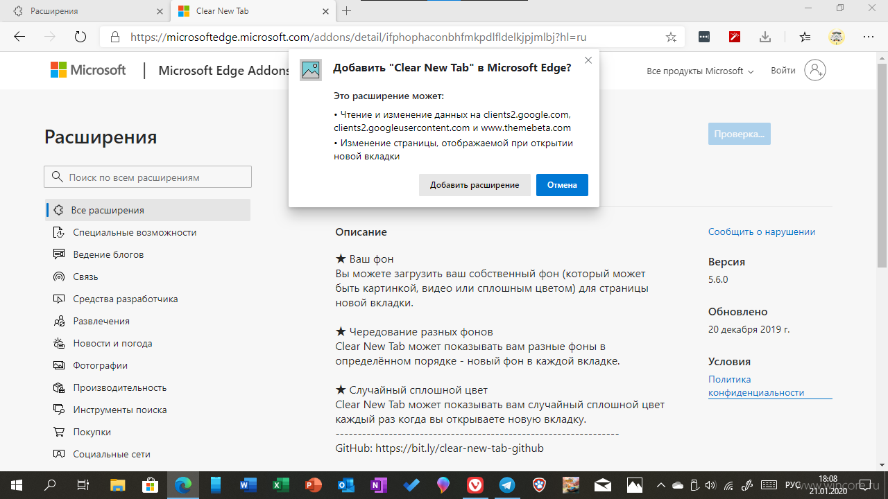 Браузер microsoft edge: обзор преимуществ и возможностей