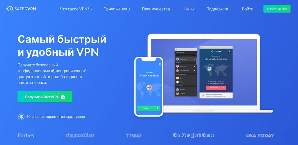 Топ 10 бесплатных vpn приложений на android - 101android.ru