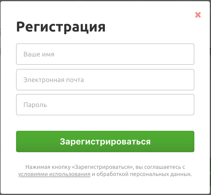 Как пользоваться spotify в россии? как зарегистрировать и настроить?