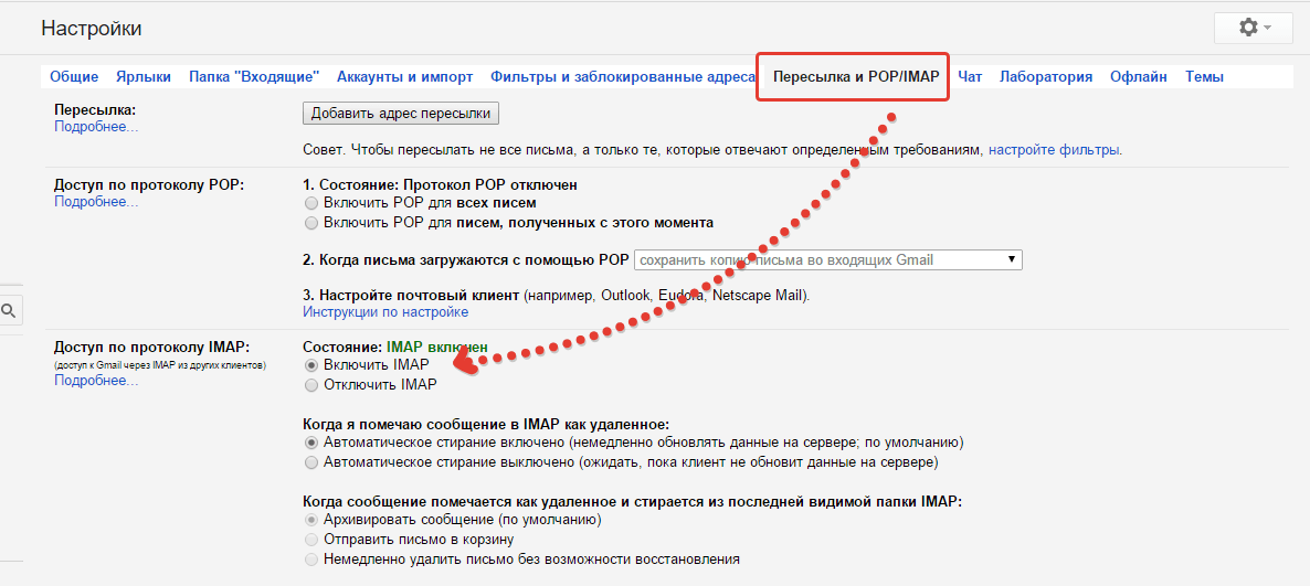 Как отправить письмо в gmail. 7 способов