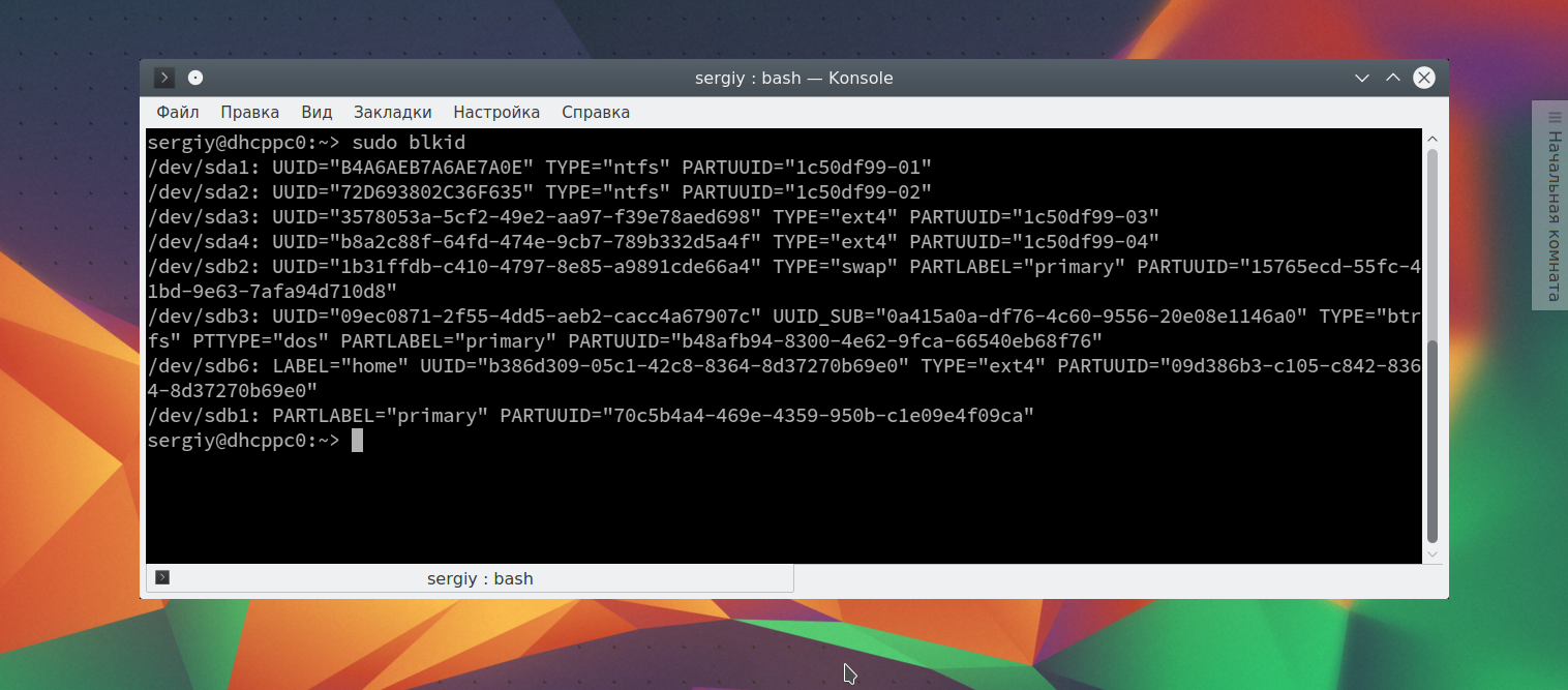 Как смонтировать сетевую папку windows/samba в linux - zalinux.ru