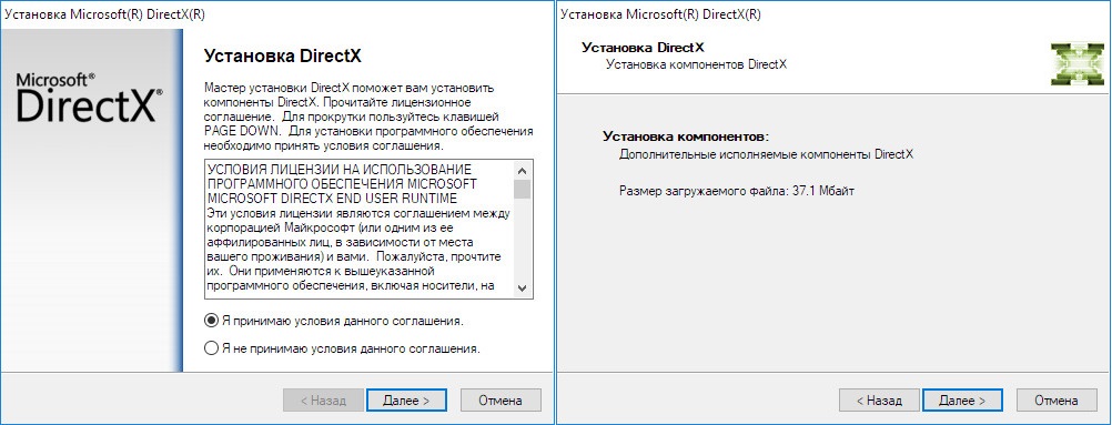 Установить директ х 11. Установка DIRECTX. Установка директ Икс. DIRECTX 10. DIRECTX Windows 10.