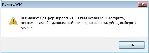 Ошибка «это устройство уже используется другим приложением» при выводе звука по hdmi — как исправить | трафиктоп
