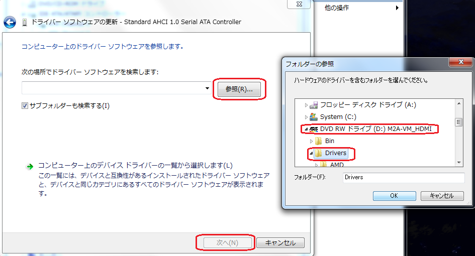 Sata controller driver. Стандартный контроллер SATA AHCI. Драйверы SATA AHCI. Intel(r) ich10r SATA AHCI Controller.