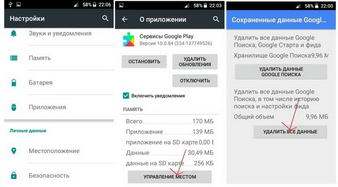 Не хватает памяти на андроиде — что делать?