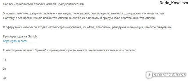 Все тарифы оператора мегафон (megafon)