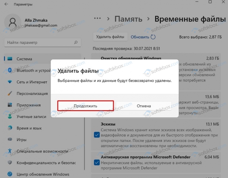 Как в windows 10 очистить диск с от ненужных файлов и освободить место, 5 шагов