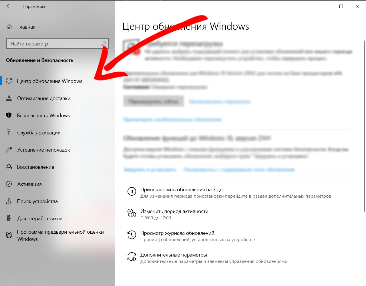 Steam web helper грузит процессор windows 10 фото 35