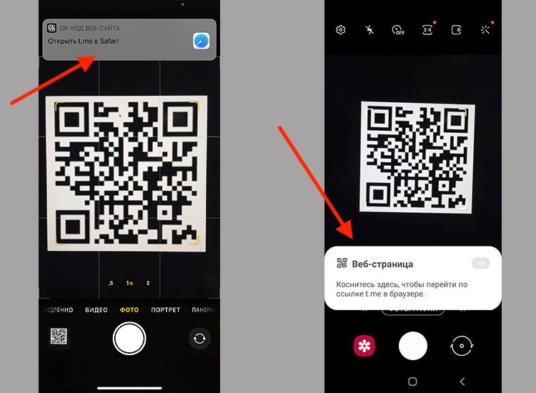 Включи сканер qr кода. Самсунг а 52 сканирование QR кода. Самсунг галакси а 12 QR кодов. Сканер QR самсунг а 12. Сканирование QR кодов андроид камеры самсунг.