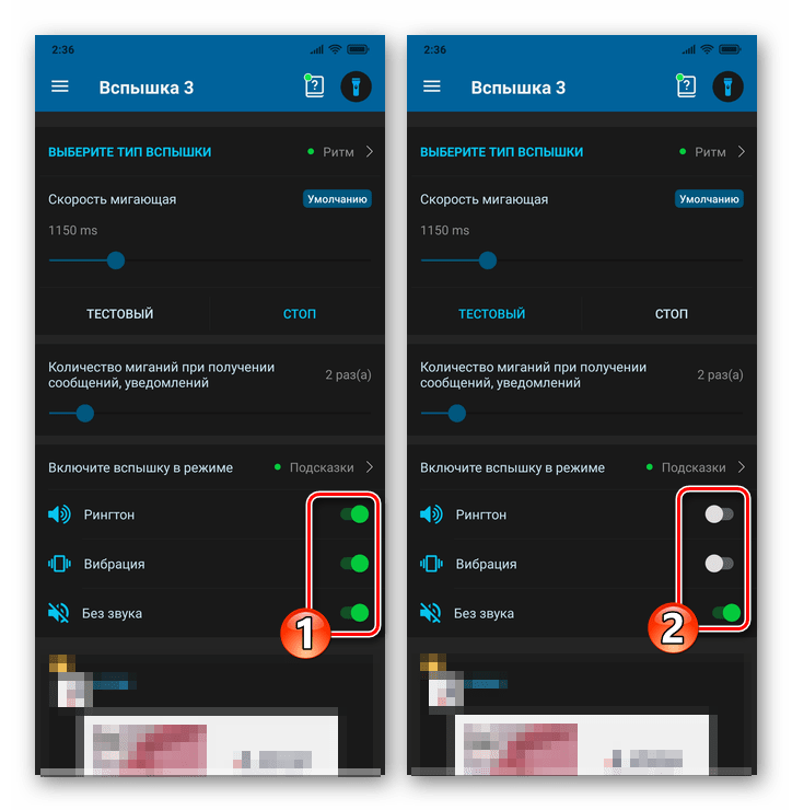 Note на звонок. Вспышка при звонке на Xiaomi 9 Redmi. Вспышка на звонок редми 9. Вспышка при звонке редми нот 7. Вспышка на уведомления Xiaomi.