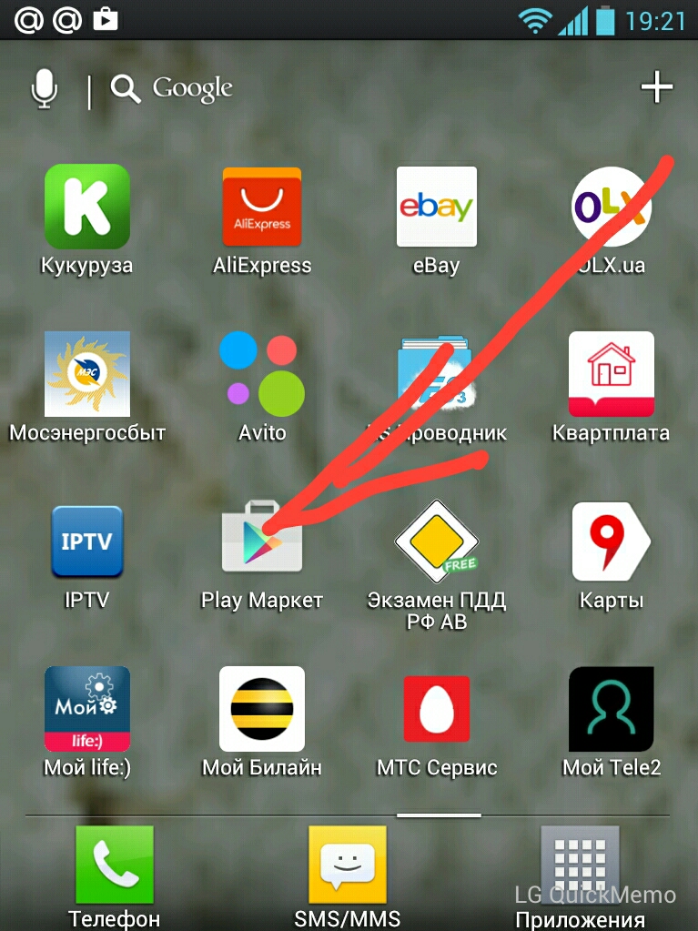 Android поиск по картинке