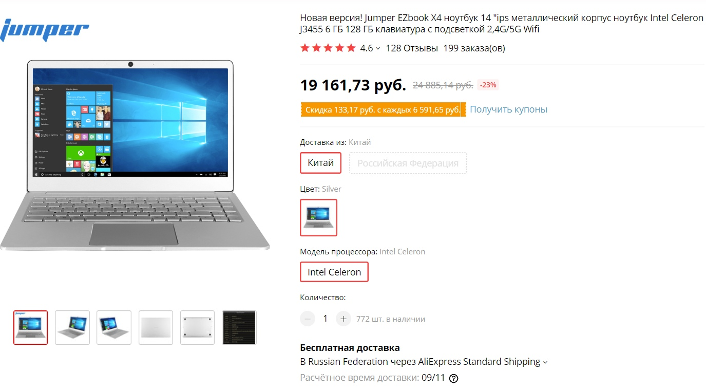 Asus x200m – компактный ноутбук с большим потенциалом :: syl.ru
