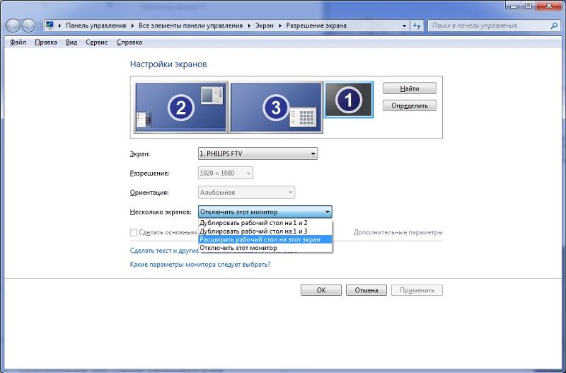Настройки экрана компьютера. Дублирование монитора. Дублировать экран монитора на телевизор. Дублирование экрана компьютера на монитор. Дублирование экрана компьютера на телевизор через HDMI.
