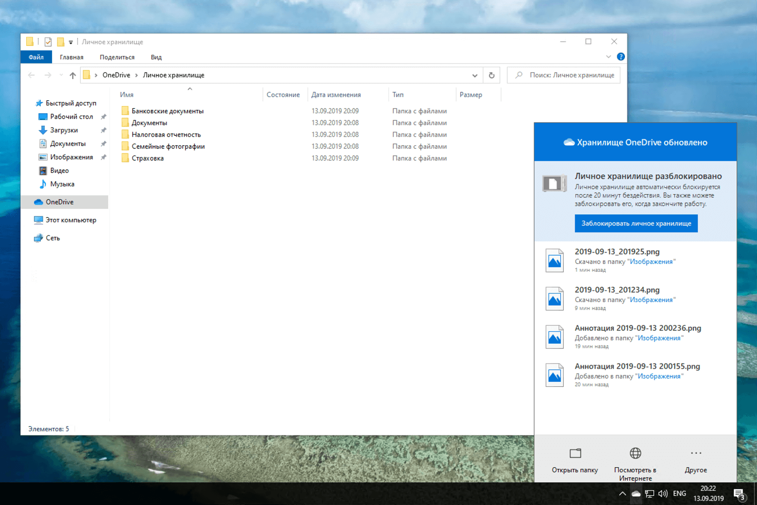 Работа с onedrive для windows 10: пошаговая инструкция