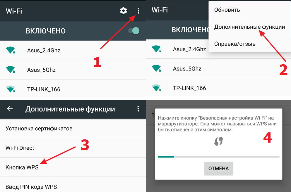Как узнать пароль от телефона. код, рисунок, даже текст