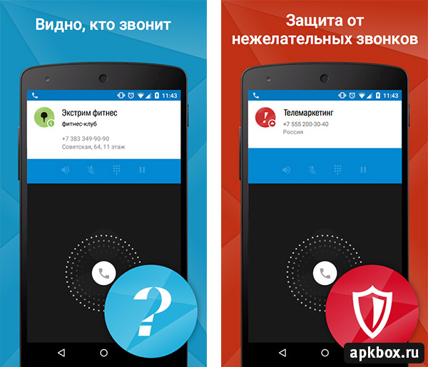 Как изменить голос при звонке по телефону – лучшие программы на андроид