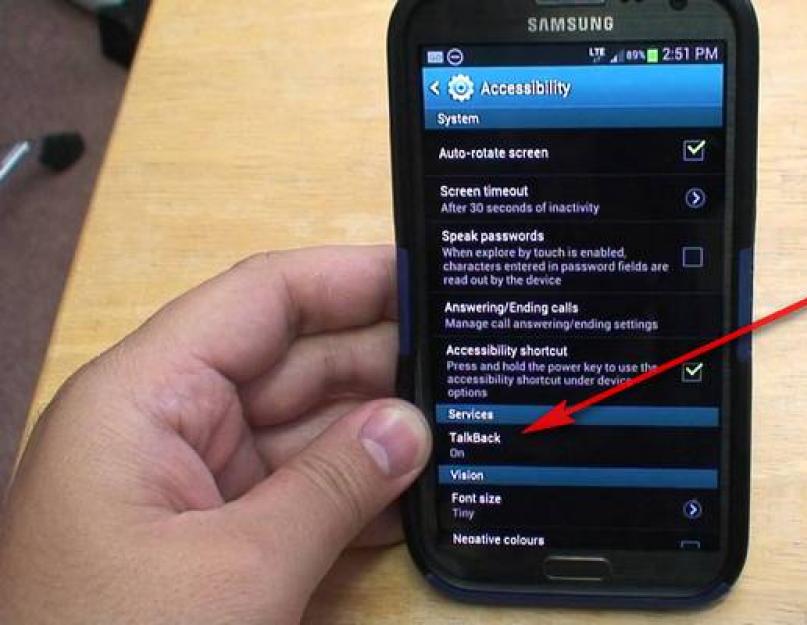 Что такое talkback на андроид. Отключить специальные возможности Android. Talkback Samsung. Отключить спец возможности андроид. Как отключить специальные возможности на андроиде.