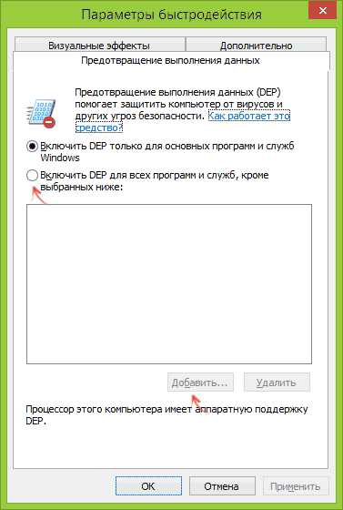 Как отключить клавиатуру на ноутбуке с windows 7, 8.1, 10?