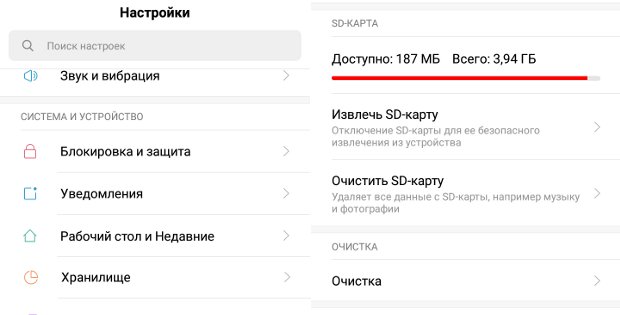 Другие файлы в памяти xiaomi что это такое, как очистить и удалить из хранилища