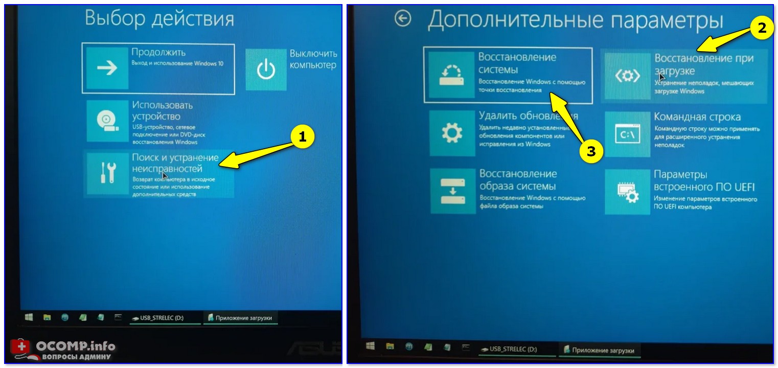 [solved] how to resolve windows 10 automatic repair loop