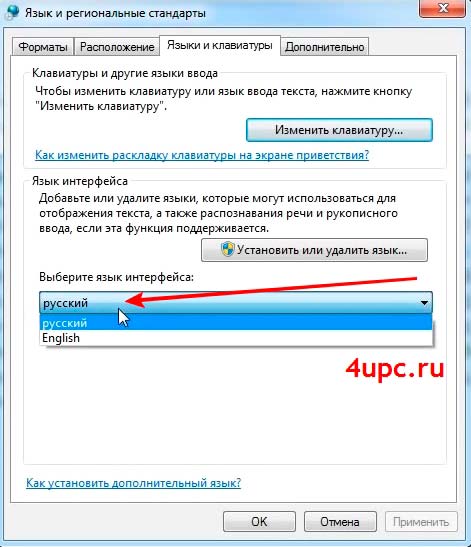 Как поменять язык в браузере по умолчанию