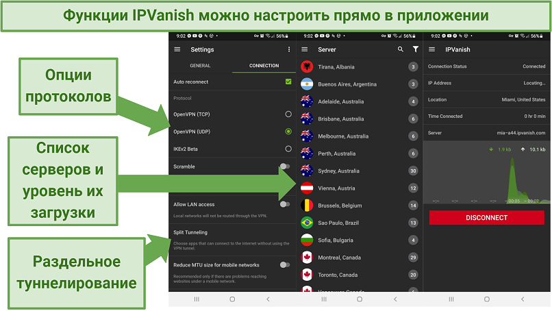 Vpn для айфон и айпад - сервисы для разблокировки ресурсов и высокой конфиденциальности. бесплатный vpn от opera теперь и в приложении для ios