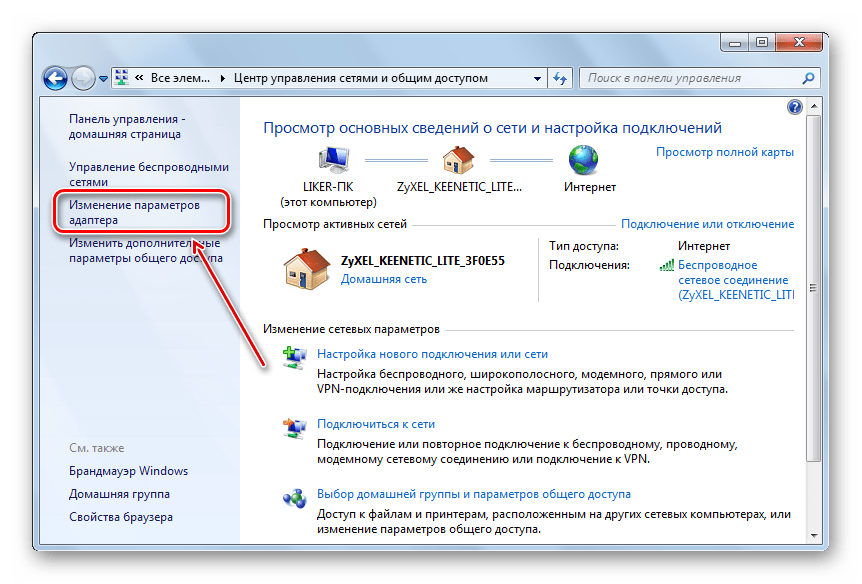 Почему нет подключения к wifi. Ноутбук не видит вай фай сети виндовс 7. Телефон не подключается по вай фай к ноутбуку. Компьютер не видит точку доступа. Как подключиться к точке доступа.