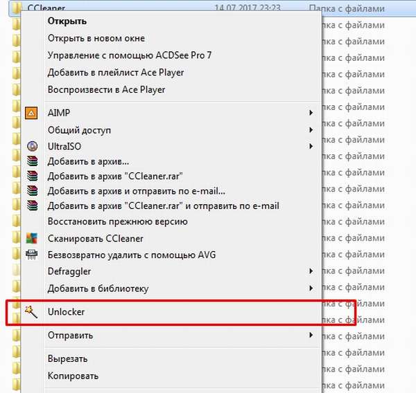 Диск загружен на 100%. диск с используется на 100%. компьютер зависает из-за диска