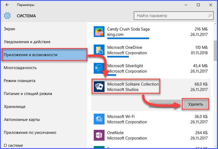 Как удалить вторую операционную систему в windows