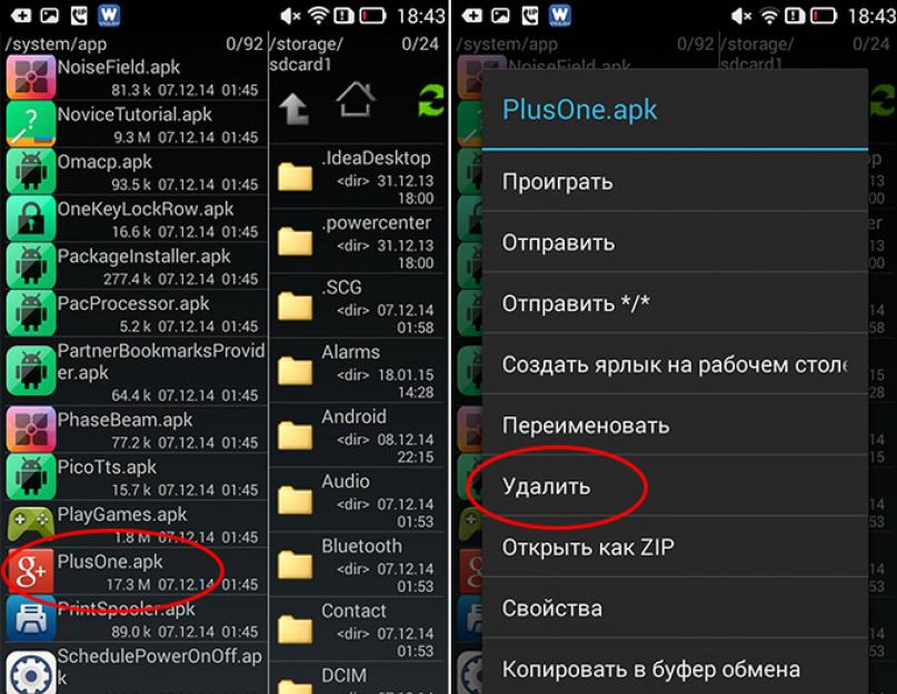 Декомпиляция и компиляция apk приложения android (видео)