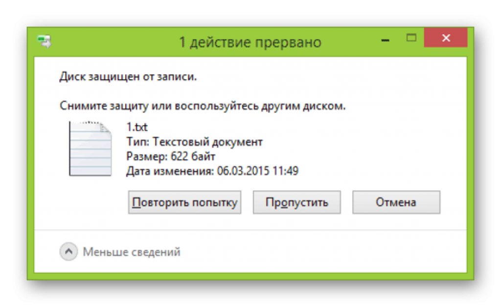 Usb защищена от записи как снять защиту. Диск защищён от записи как снять защиту. Ошибка флешки диск защищен от записи. Как снять защиту записи с диска. Диск защищён от записи как снять защиту с флешки.